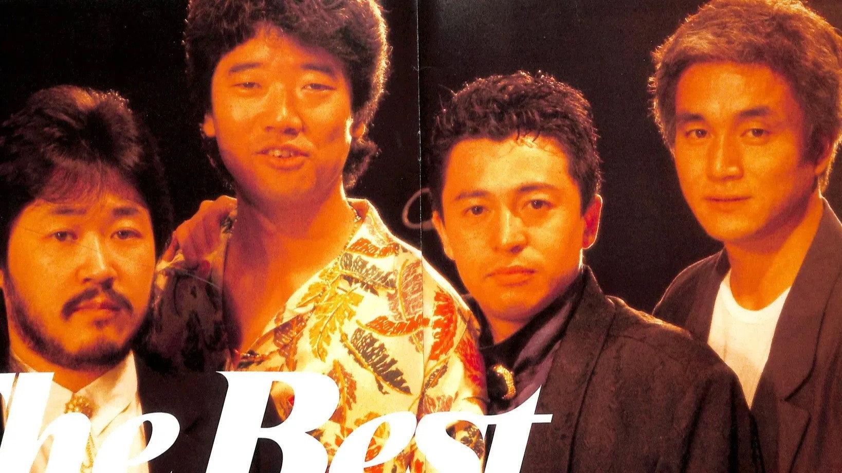The Best Year Of My Life 1984 movie scene
