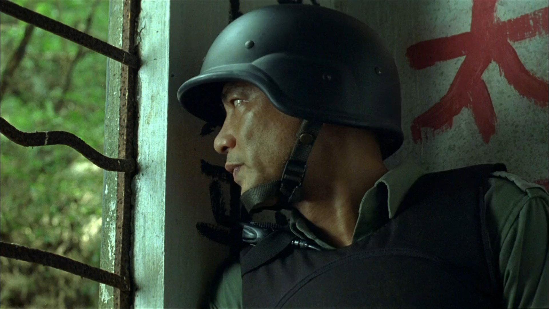 Tactical Unit: Comrades in Arms 2009 movie scene
