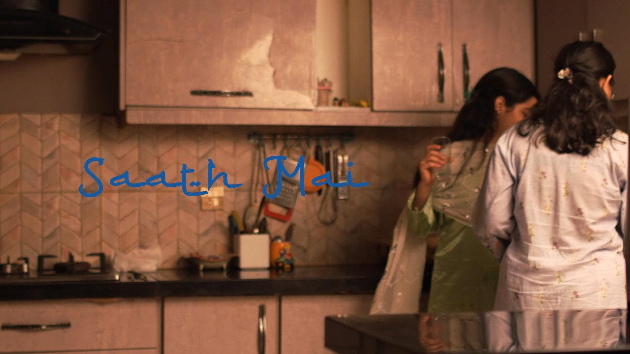 Saath Mai  movie scene