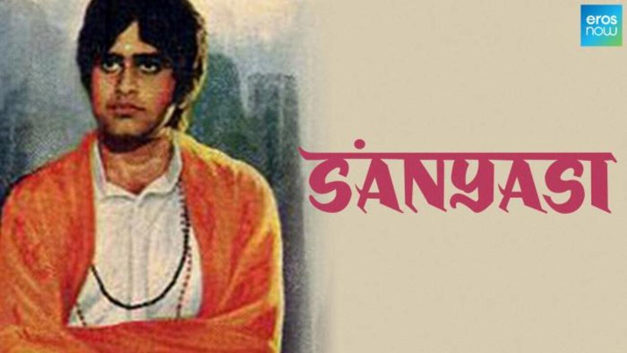 Sanyasi 1975 movie scene