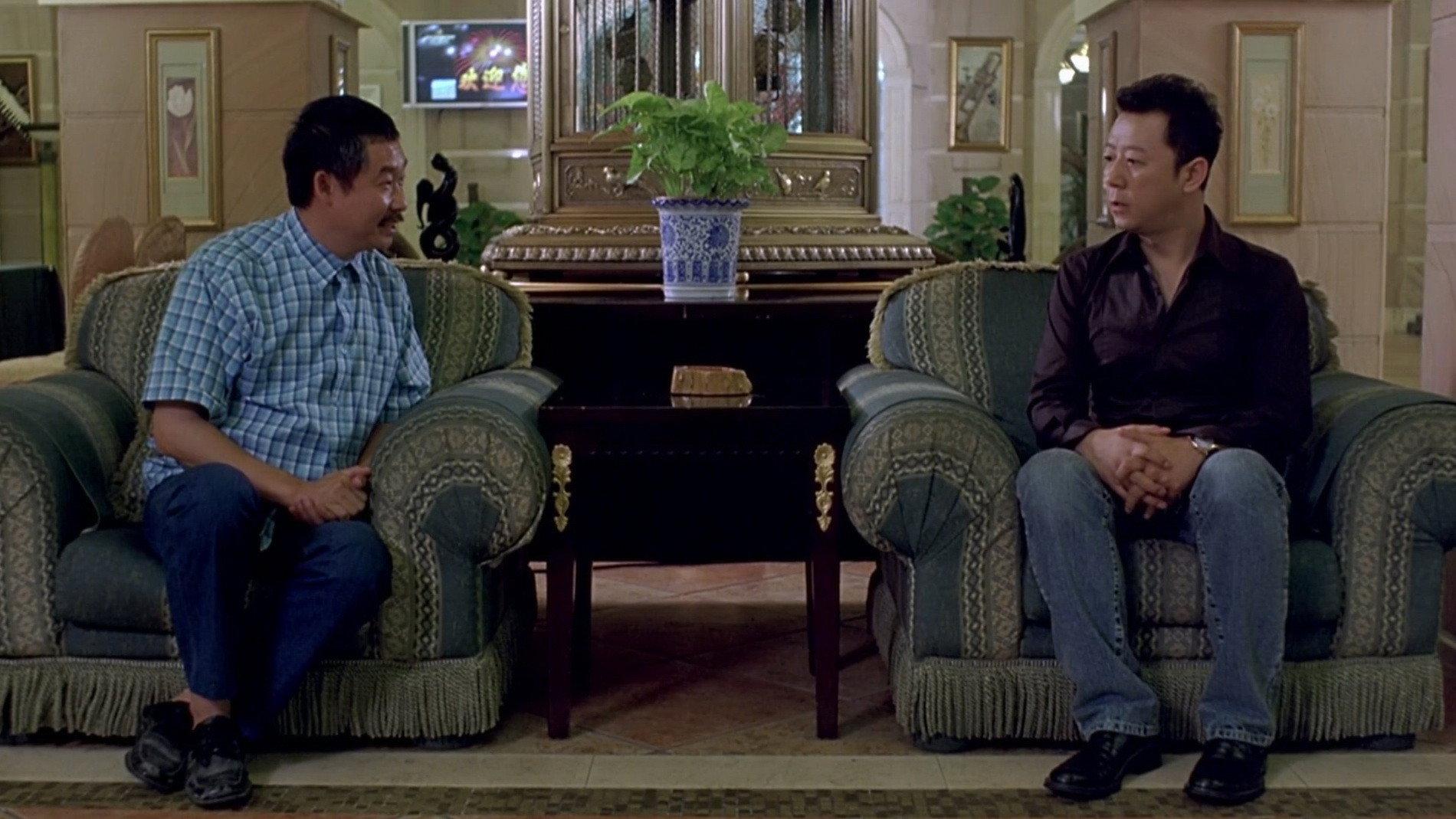 Marriage Trap 2008 movie scene