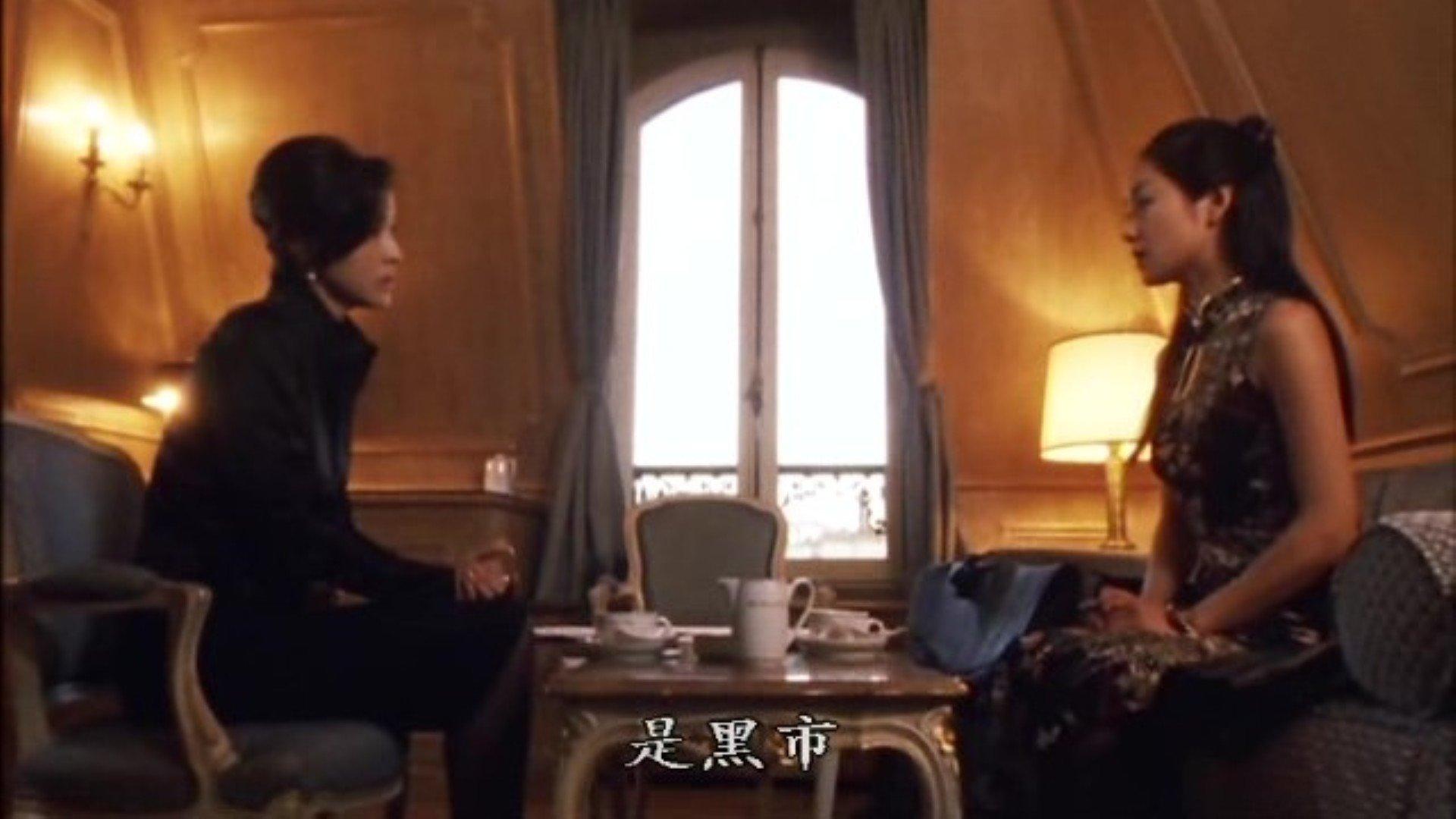Behind Flower and Snake II 2005 movie scene