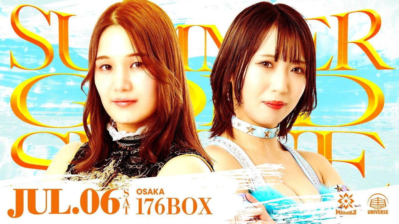 Marigold Summer Gold Shine 2024 ~ Day 1 2024 movie scene