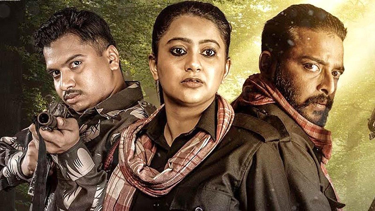 Ishkabon 2022 movie scene