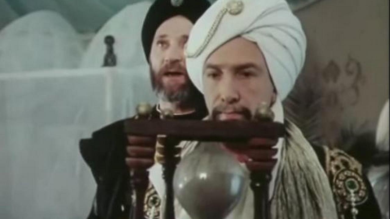 The Constellation of Love 1985 movie scene