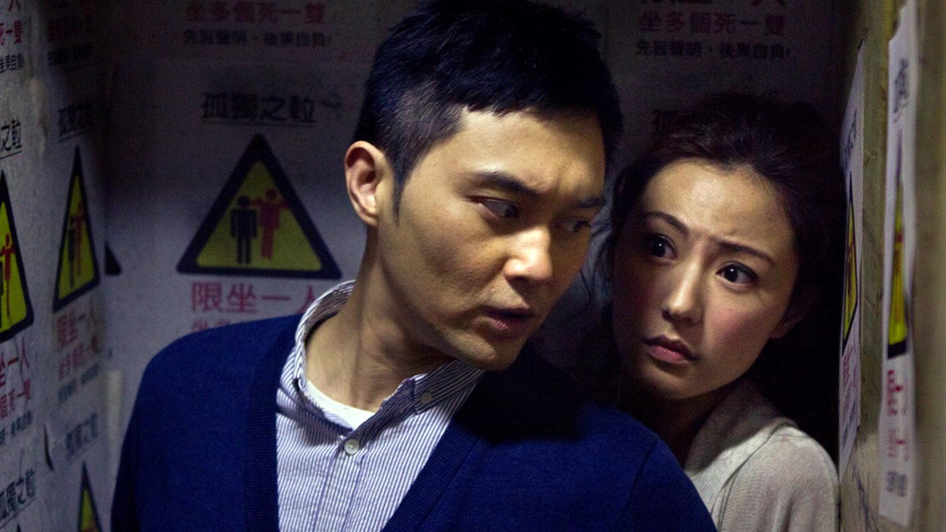 Natural Born Lovers 2012 movie scene