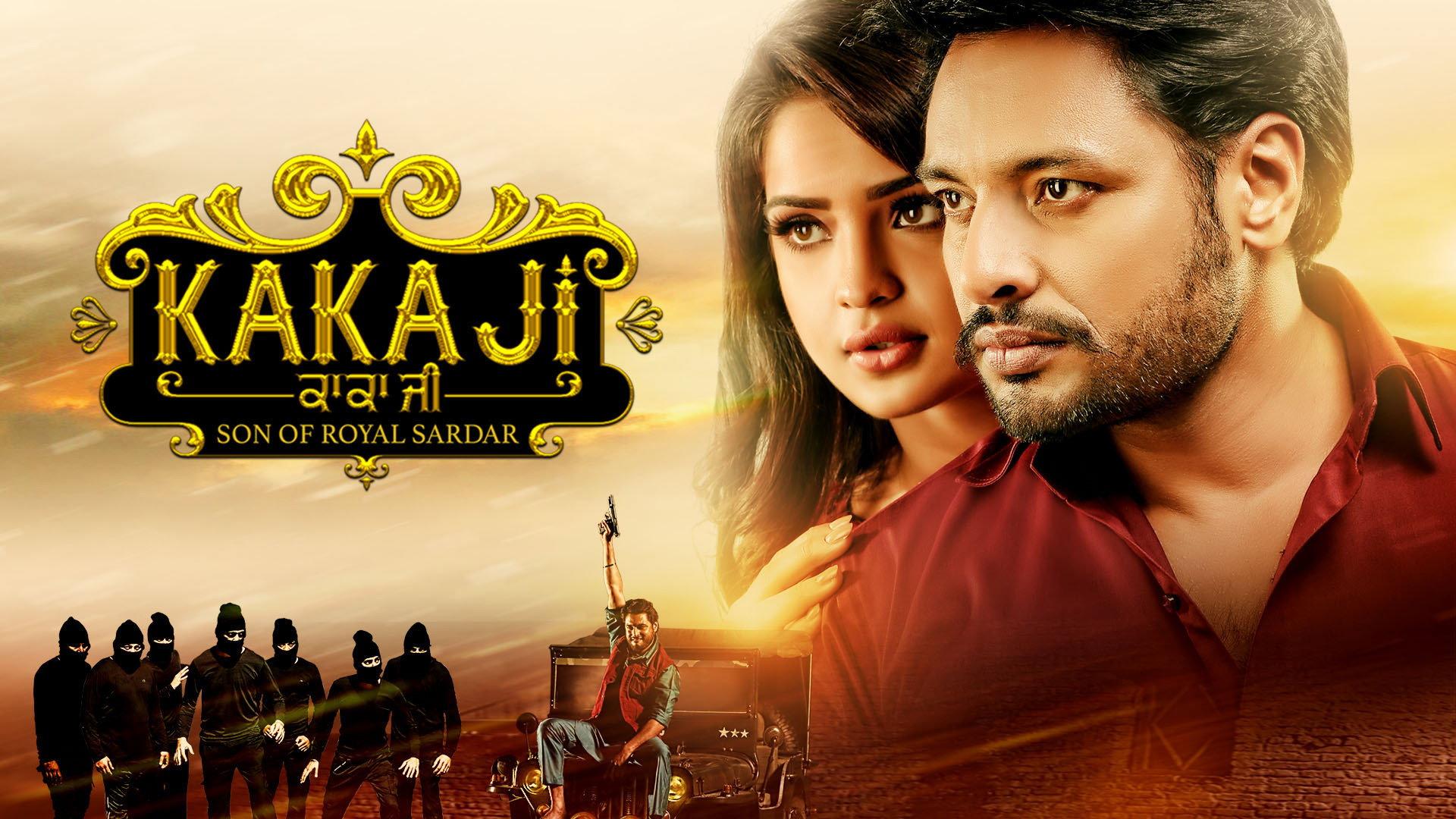 Kaka Ji 2019 movie scene