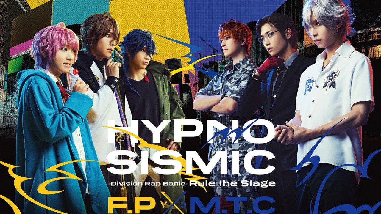 Hypnosis Mic: Division Rap Battle - Rule the Stage [Fling Posse vs MAD TRIGGER CREW] 2023 movie scene