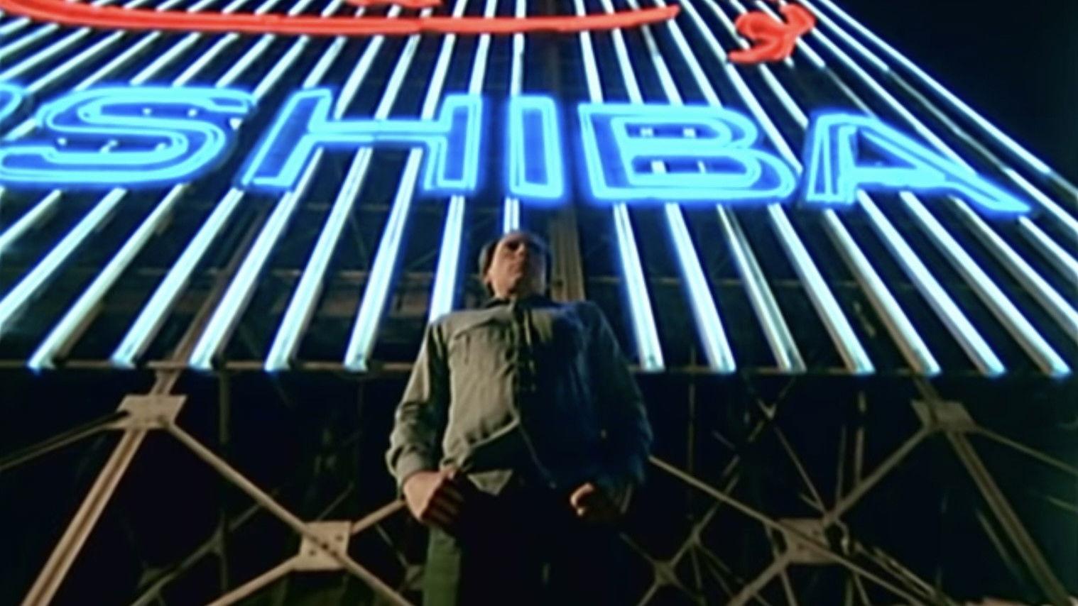 The Street Player 1983 movie scene