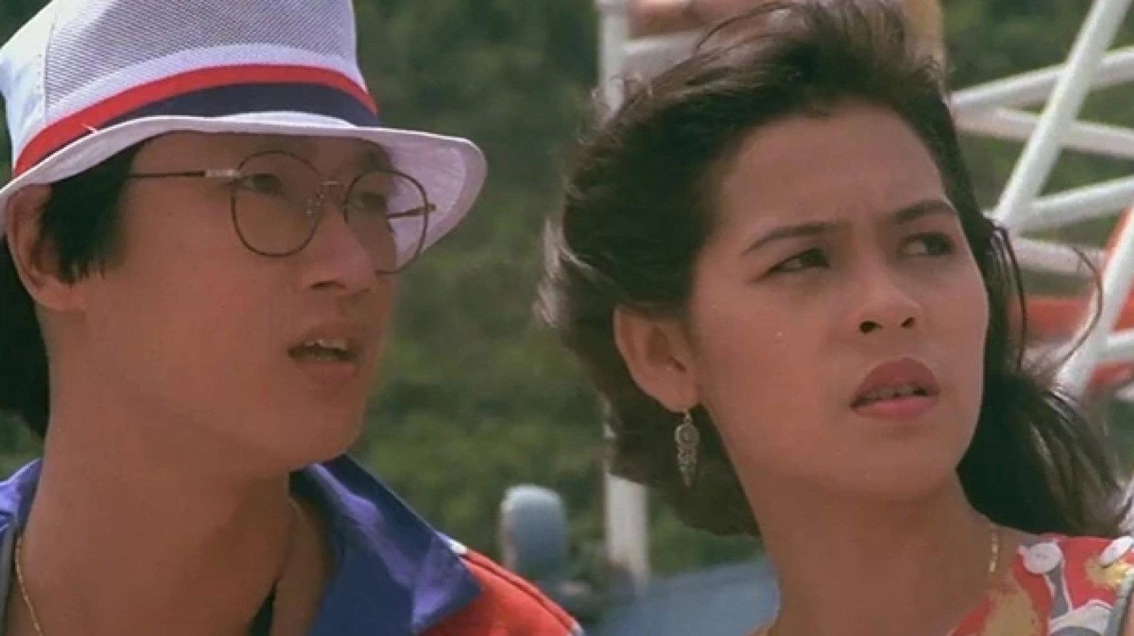 Lucky Game 1986 movie scene