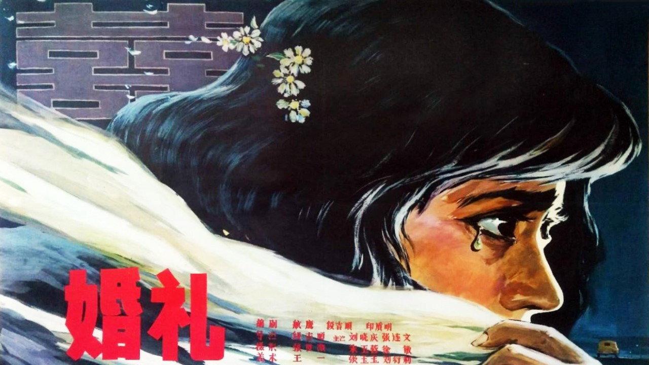 Hun Li 1979 movie scene