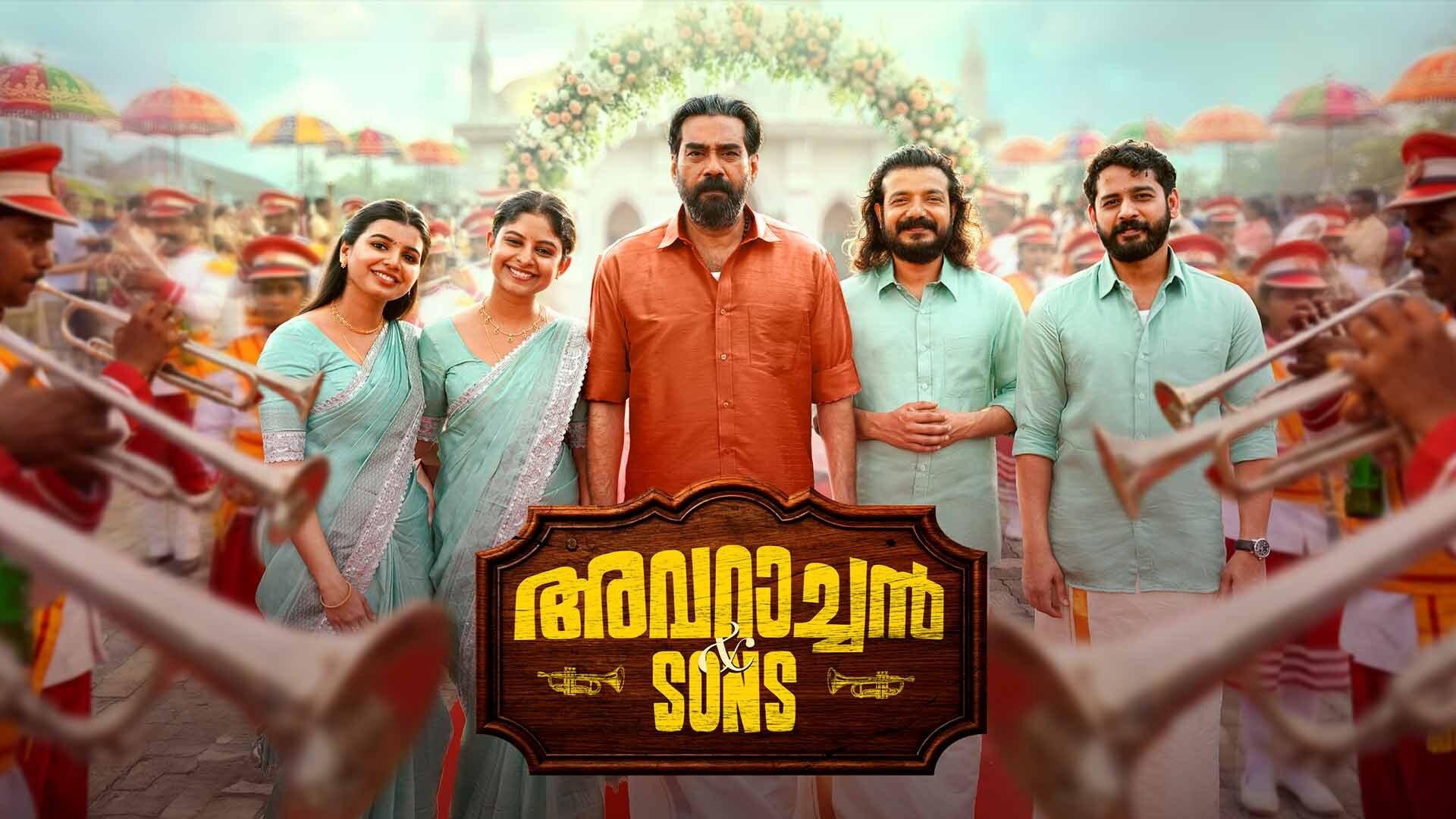 Avaraachan & Sons 2026 movie scene