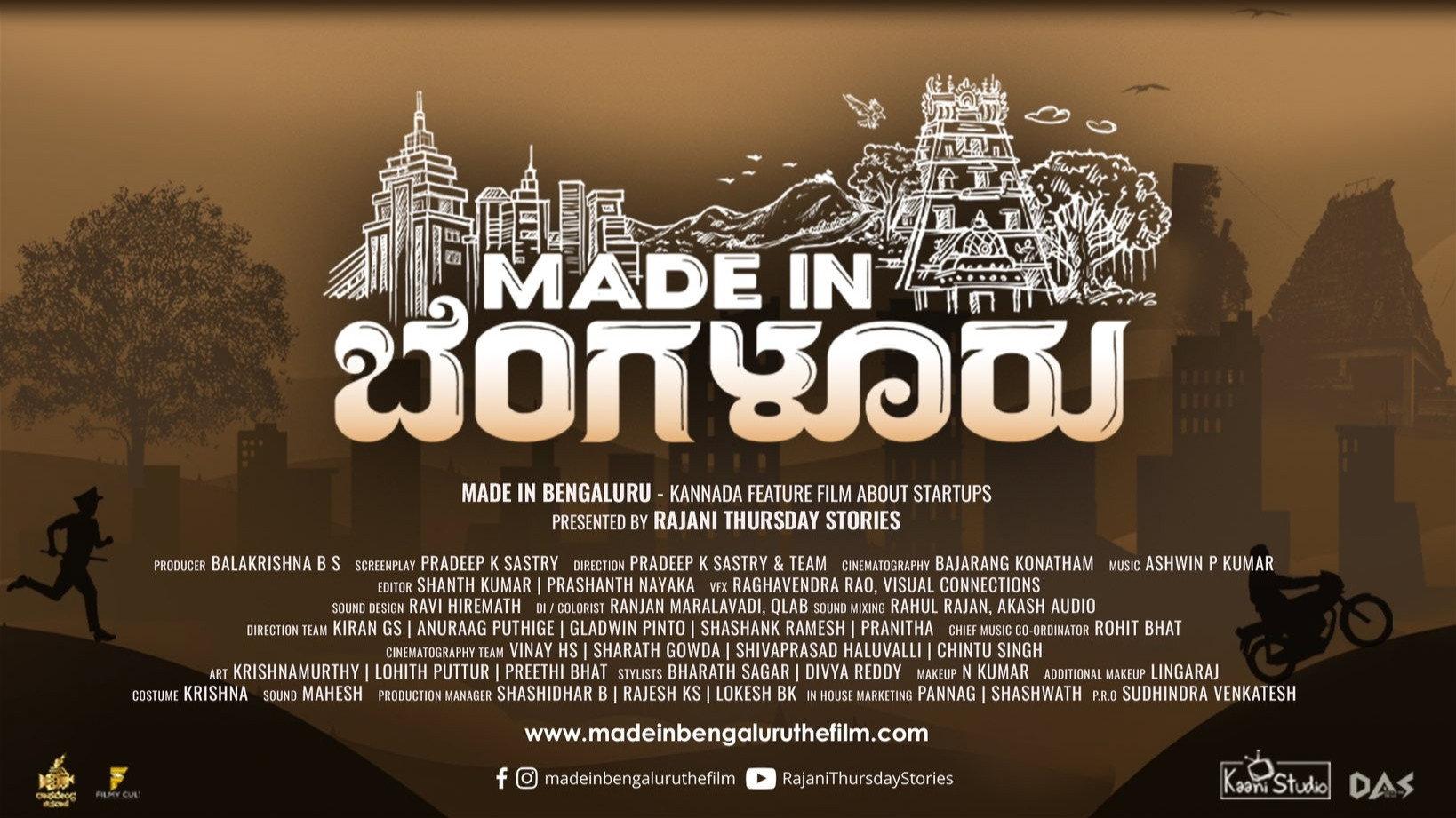 Made In Bengaluru 2022 movie scene