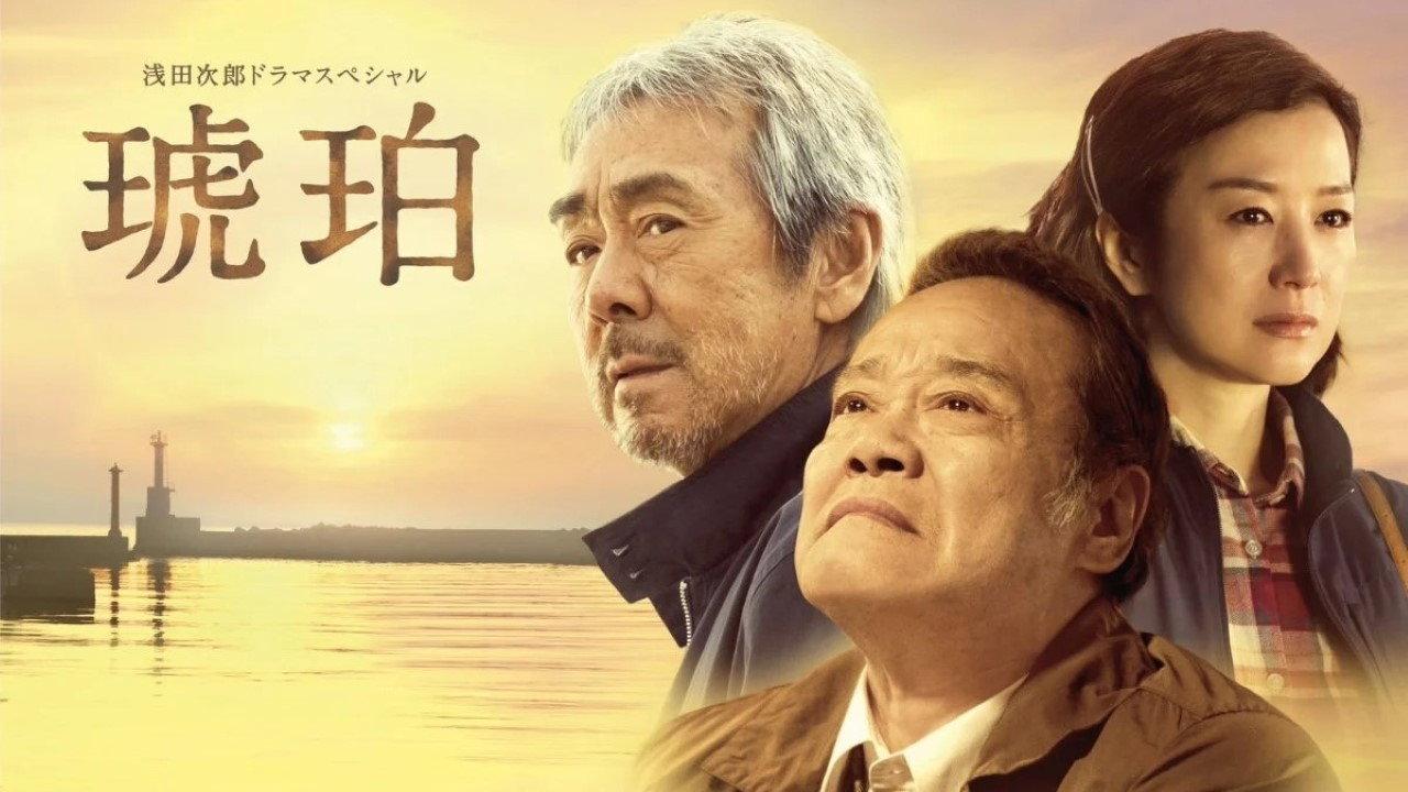 Kohaku 2017 movie scene