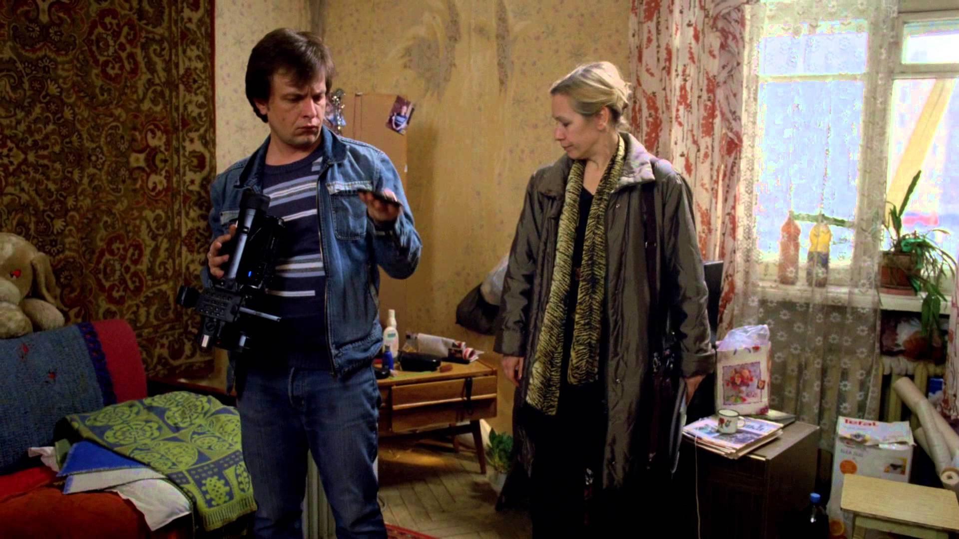 Inspection 2013 movie scene