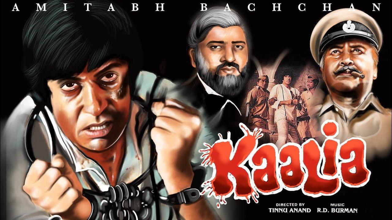 Kaalia 1981 movie scene