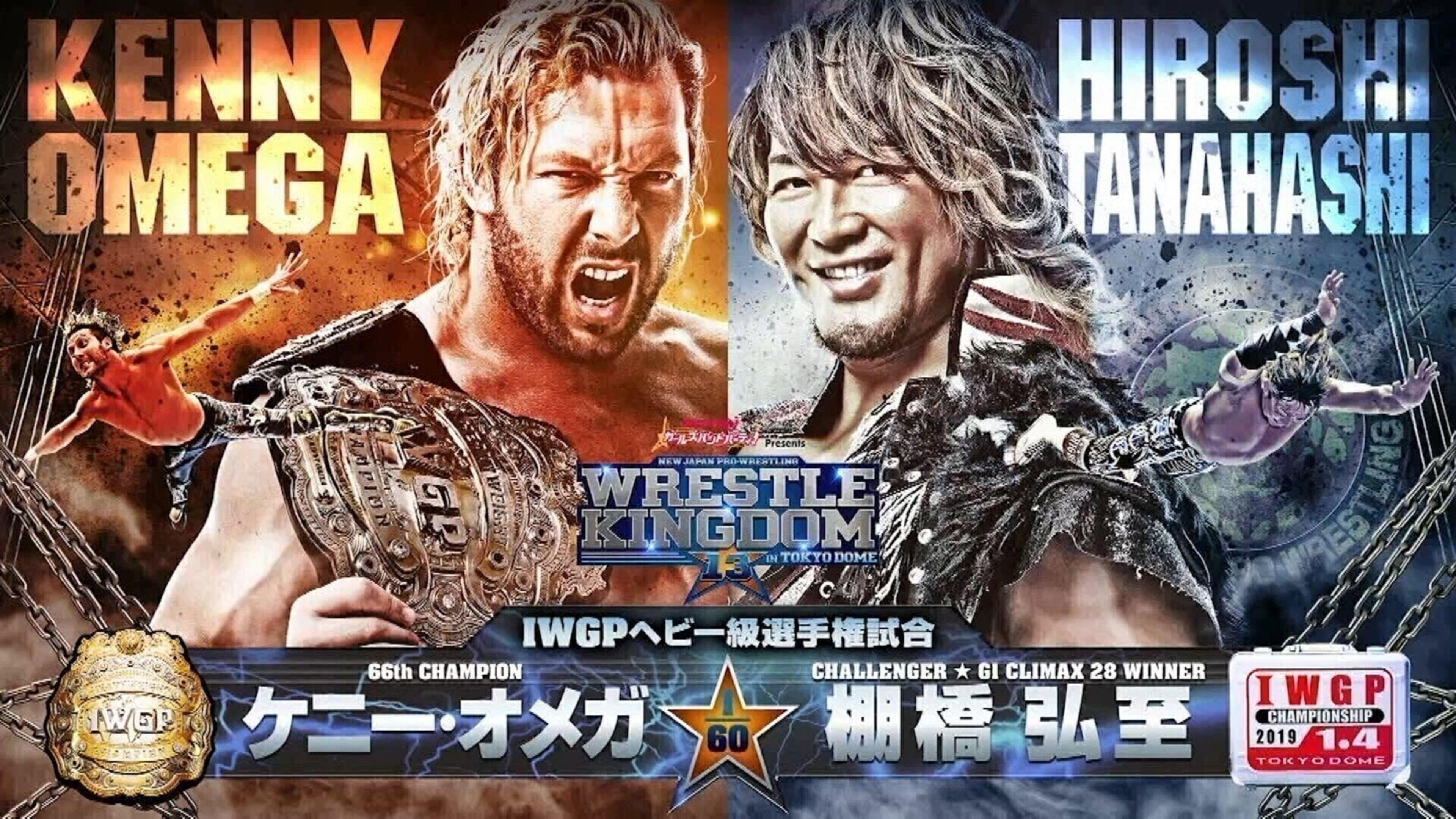 NJPW Wrestle Kingdom 13 2019 movie scene