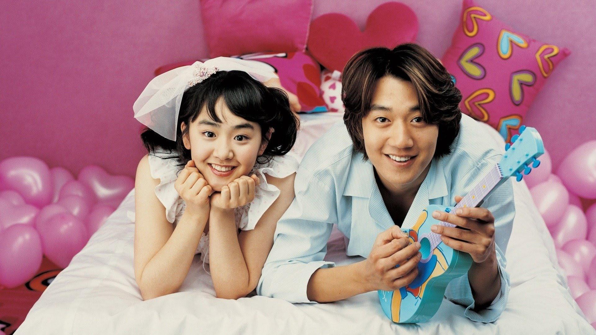 My Little Bride 2004 movie scene
