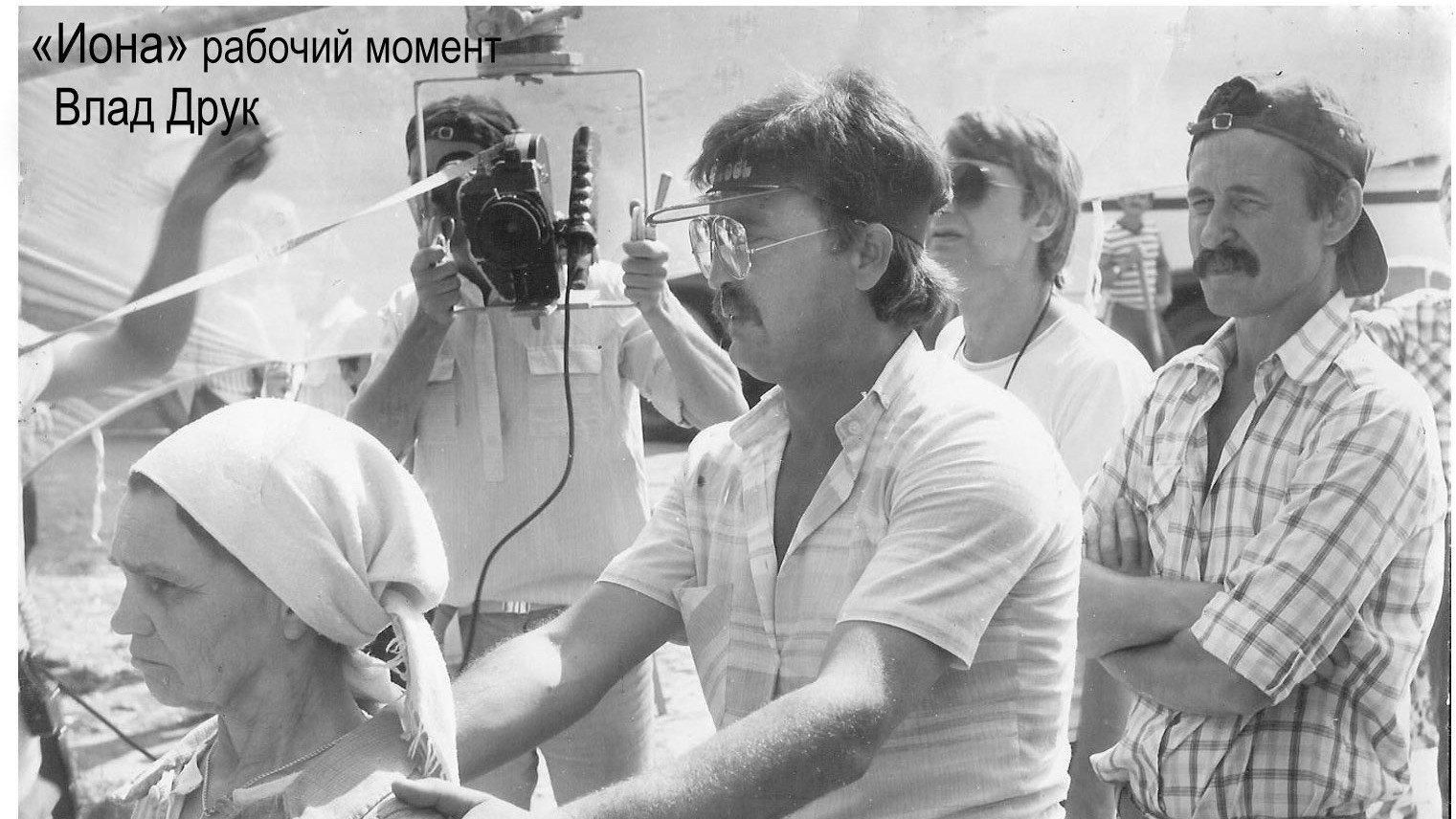 Iona 1987 movie scene