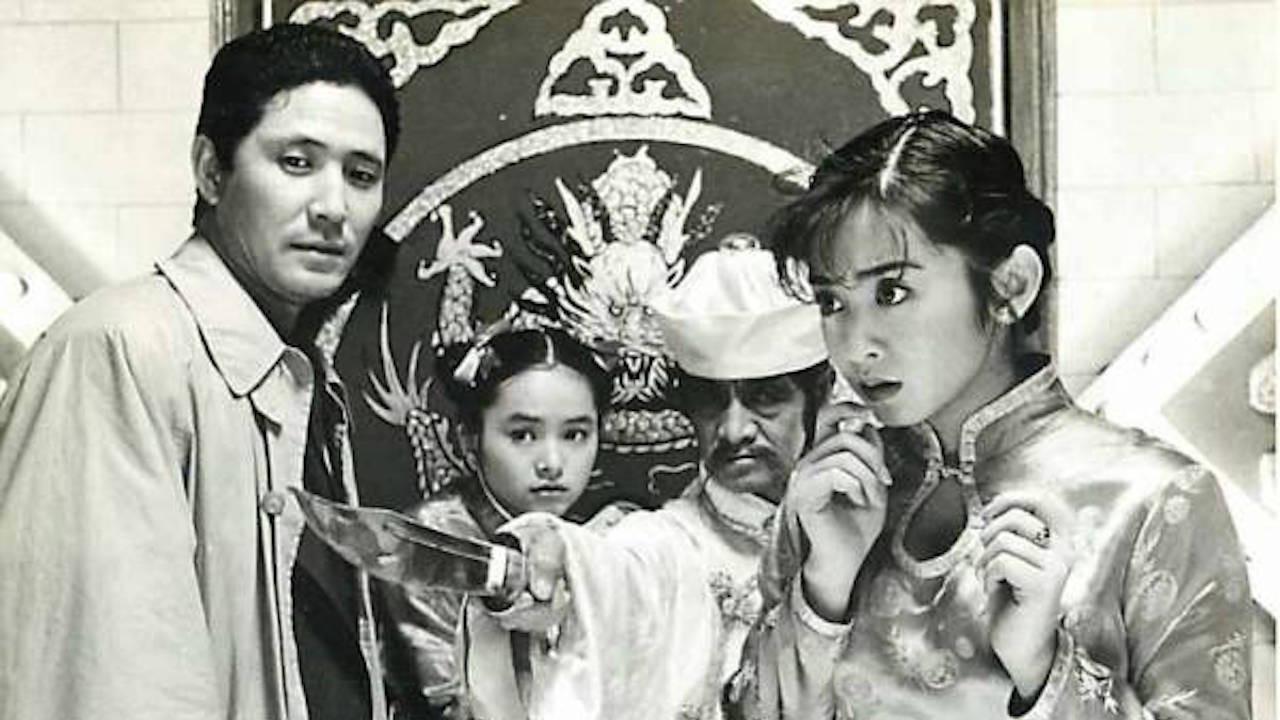Hong Kong Paradise 1990 movie scene