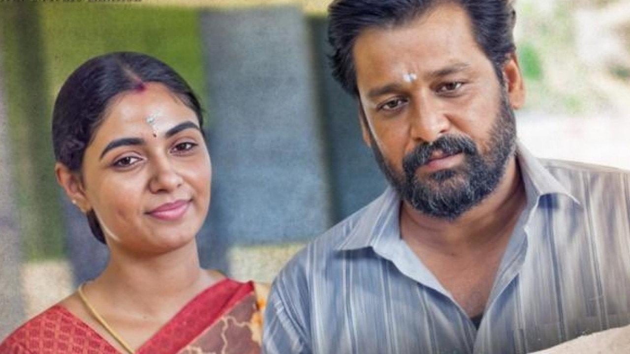 Marutham 2025 movie scene