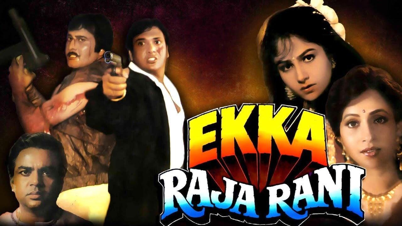 Ekka Raja Rani 1994 movie scene