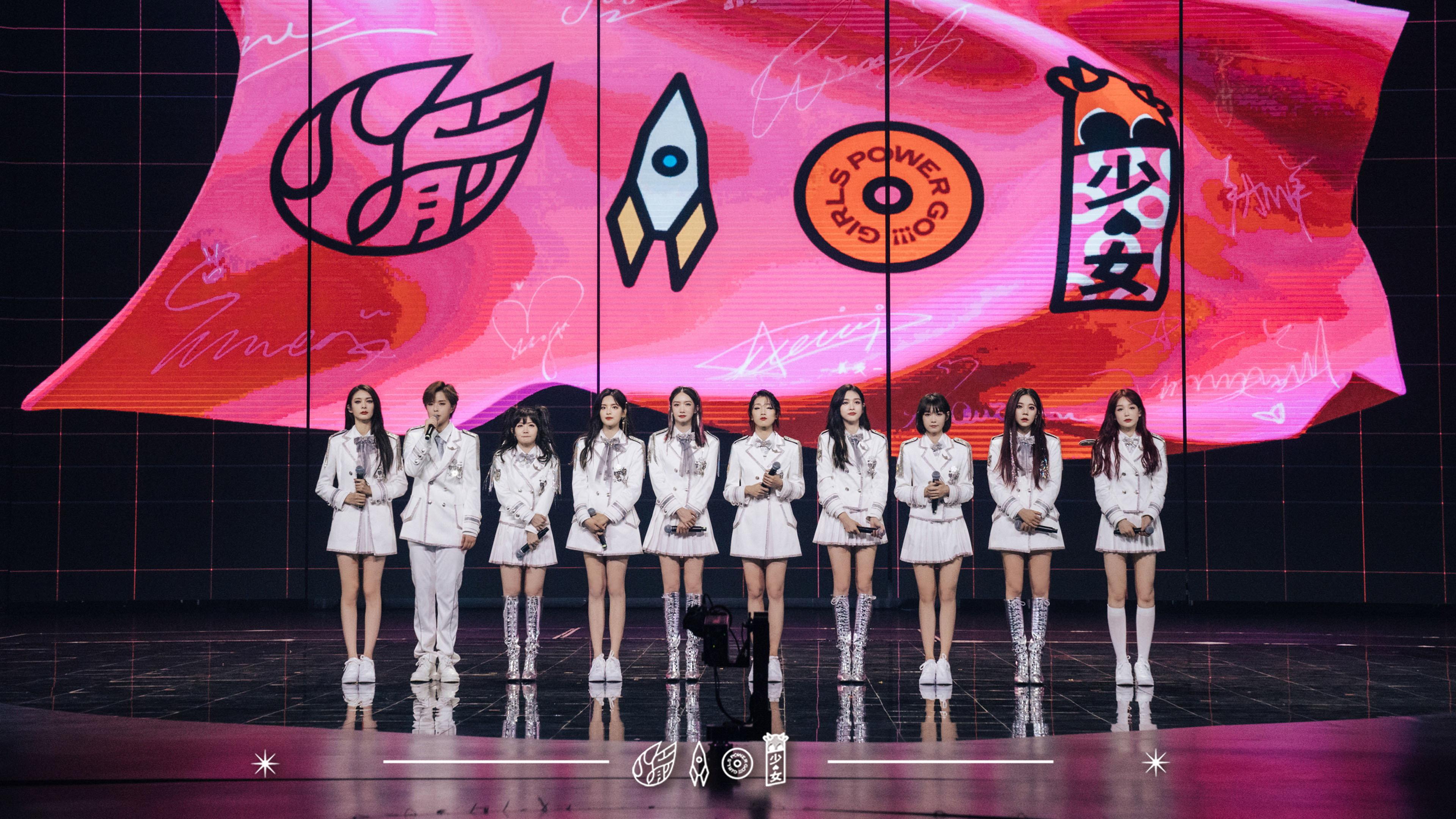 Meet Goodbye: Rocket Girl 101 Farewell Ceremony 2020 movie scene