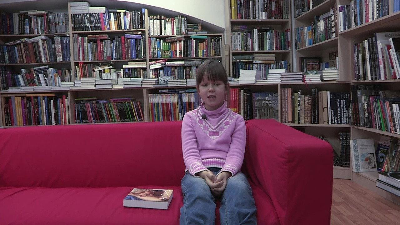 Who Are Our Children 2012 movie scene
