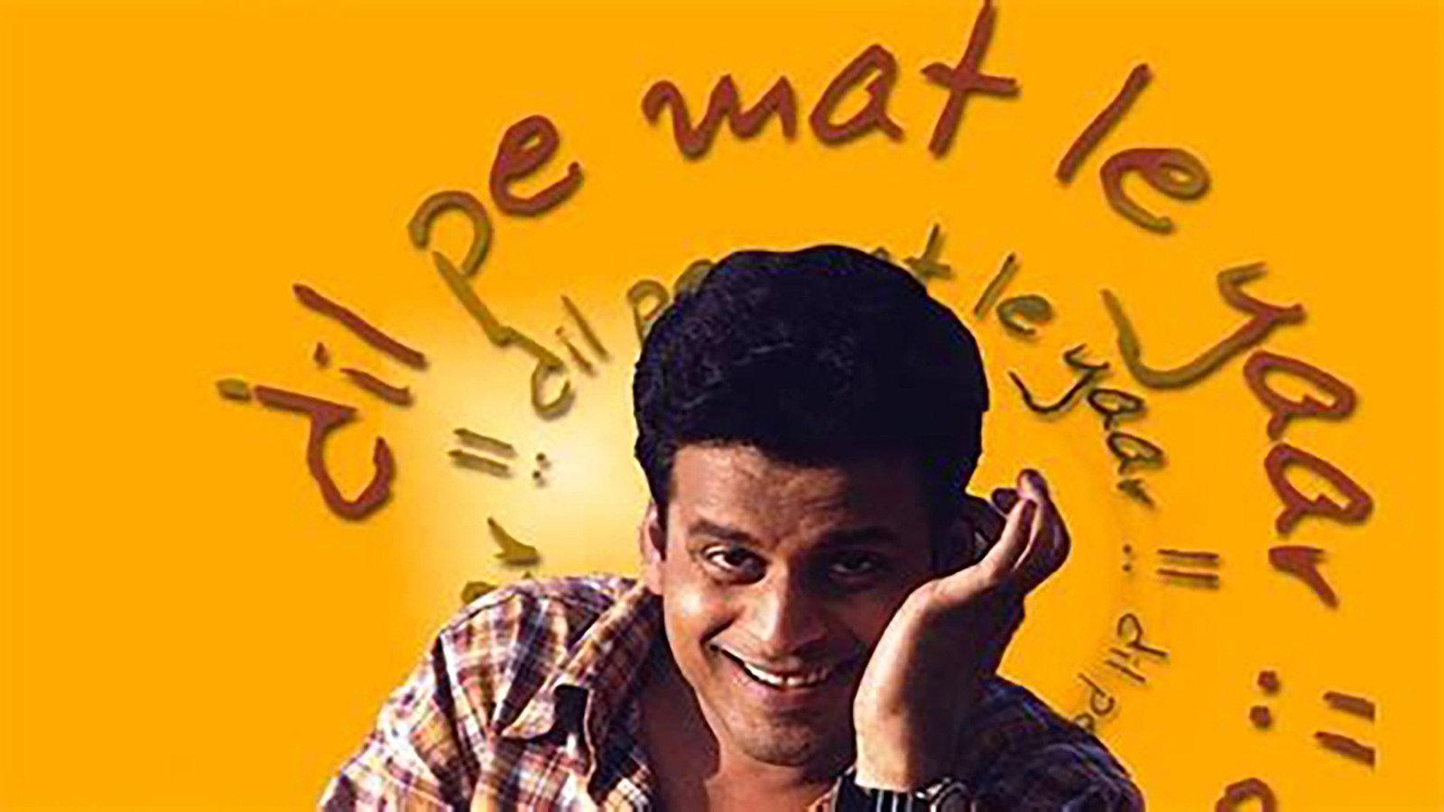 Dil Pe Mat Le Yaar!! 2000 movie scene