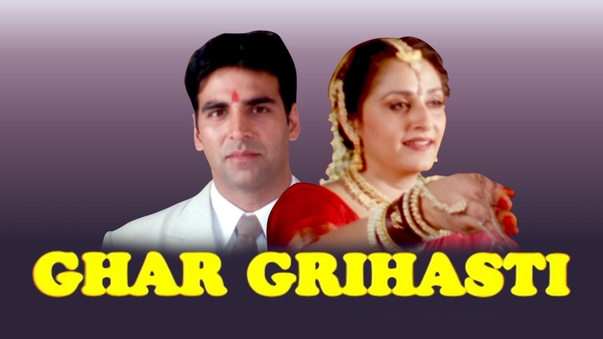 Ghar Grihasti 2004 movie scene