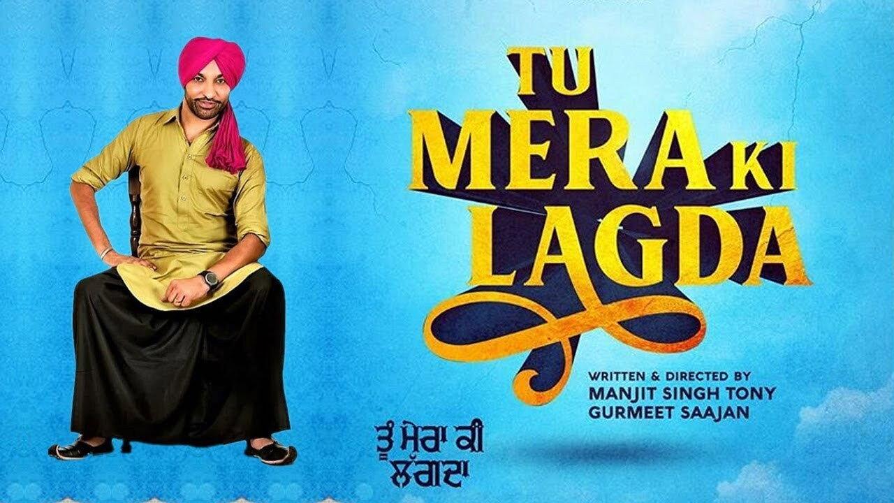 Tu Mera Ki Lagda 2019 movie scene