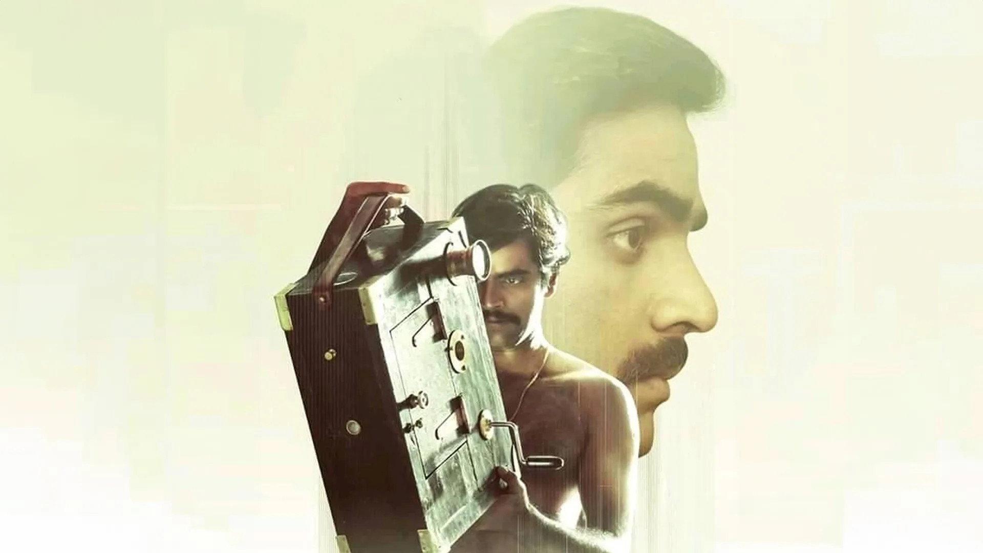 Hiralal 2021 movie scene