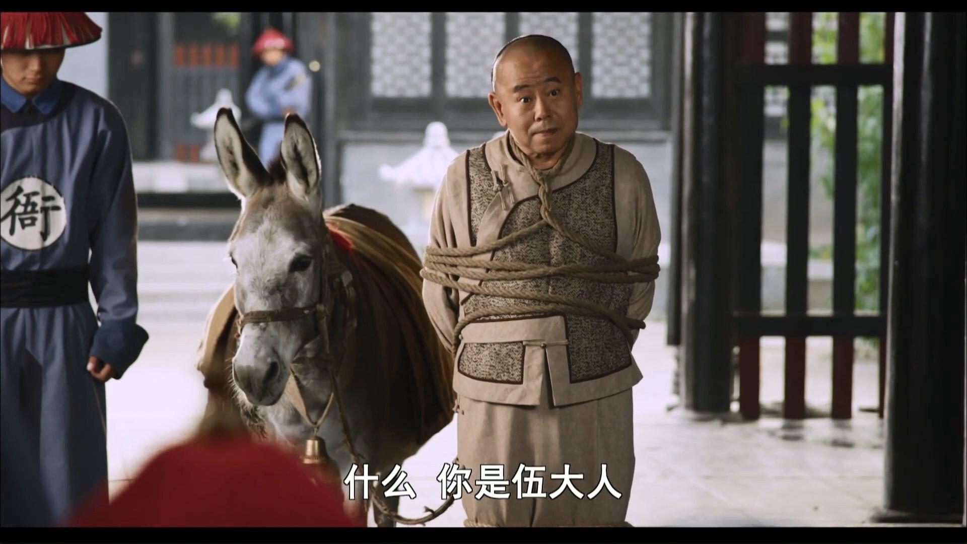 Donkey Magistrate: Big Things and Little Things 2014 movie scene