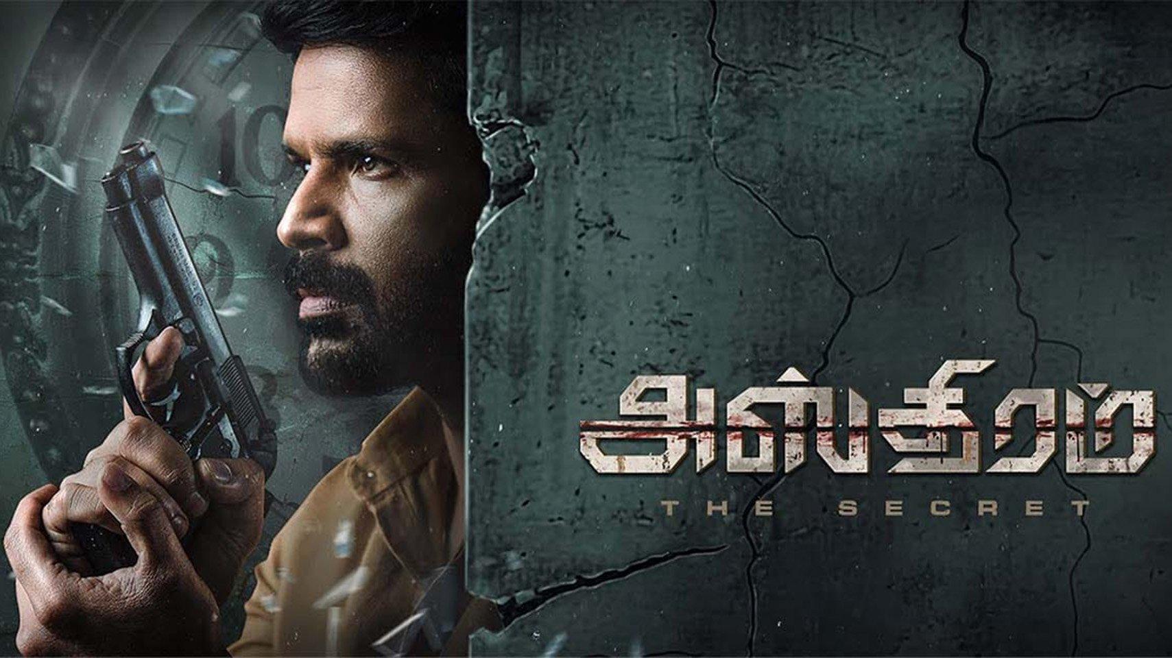 Asthram 2025 movie scene