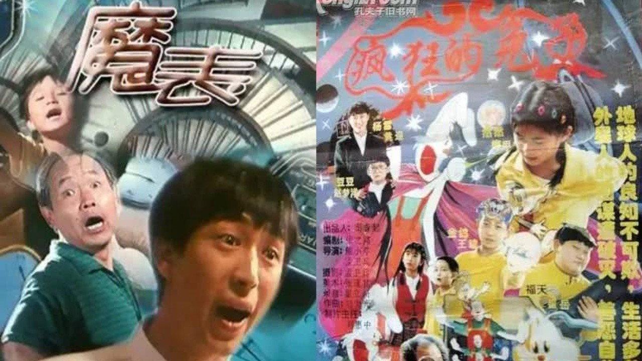 Magic Watch 1990 movie scene