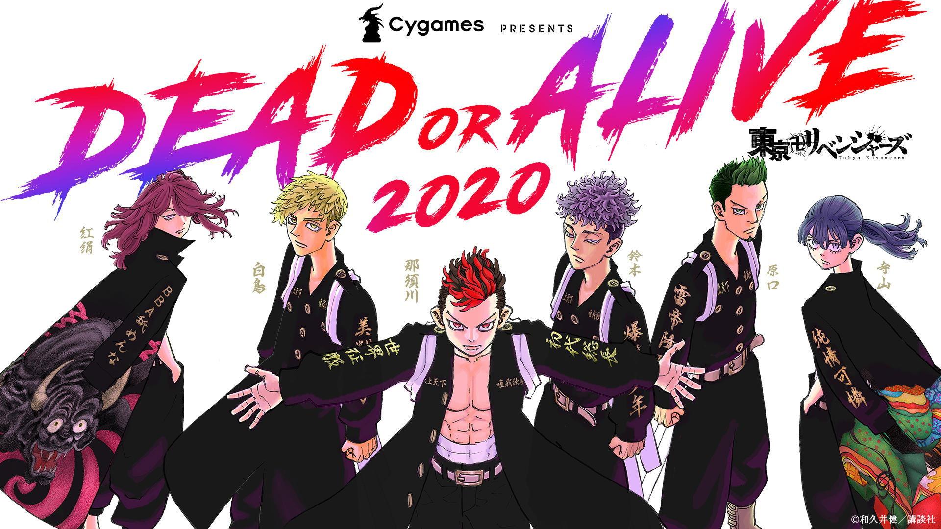 RISE DEAD OR ALIVE 2020: Yokohama 2020 movie scene