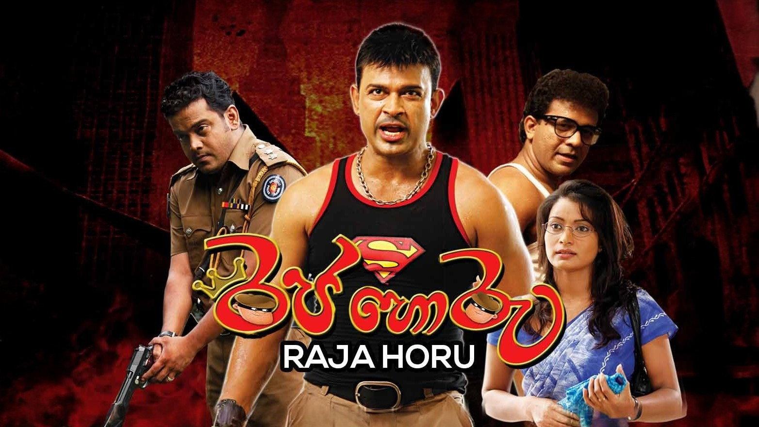 Raja Horu 2013 movie scene