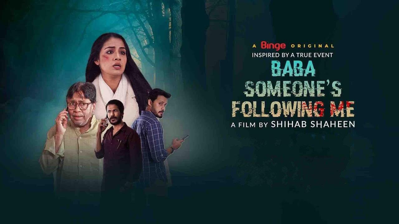 Baba Someone's Following Me 2023 movie scene