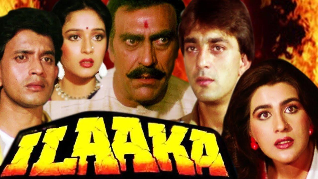 Ilaaka 1989 movie scene