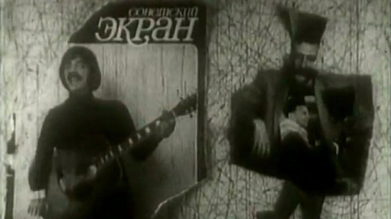 The Members of the "Che-payevs" Society Talking 1988 movie scene