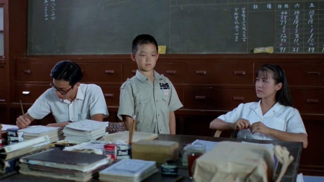 Reunion 1986 movie scene