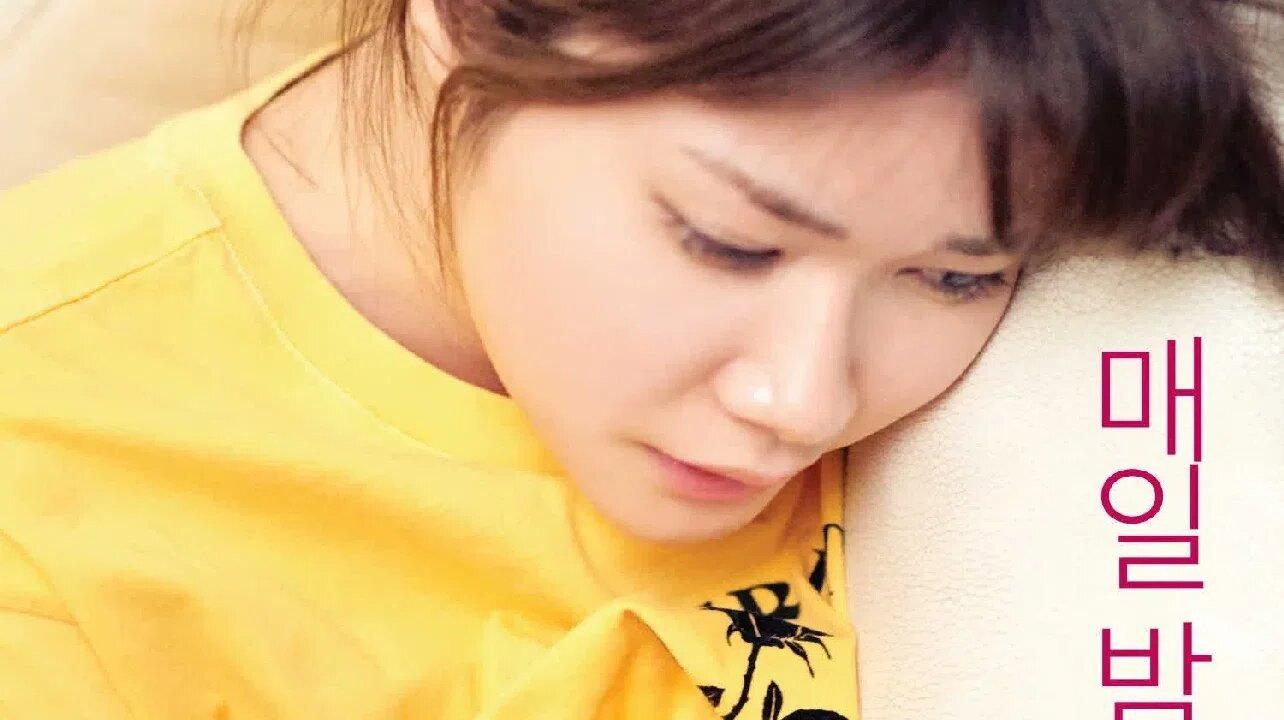 Actress Sex Lessons 2019 movie scene