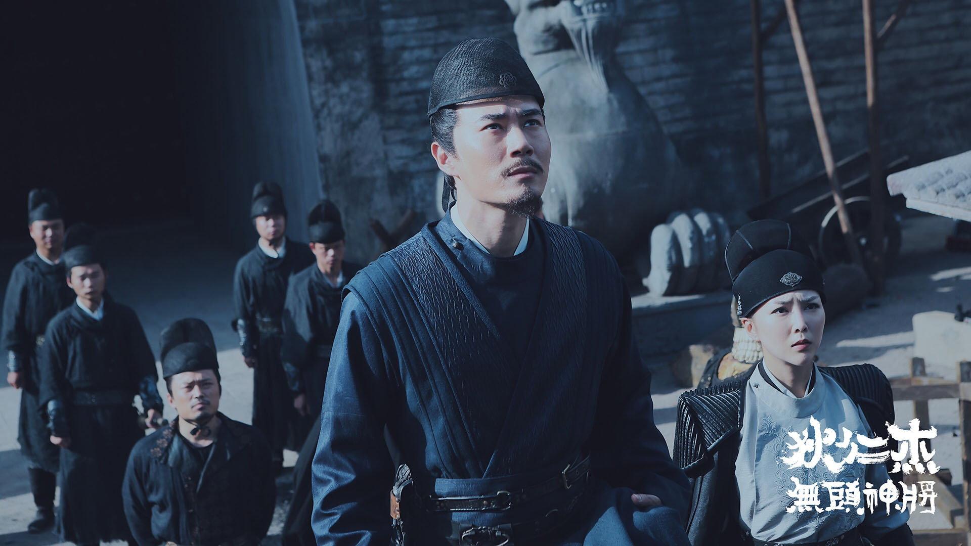 Detective Dee and Headless General 2018 movie scene