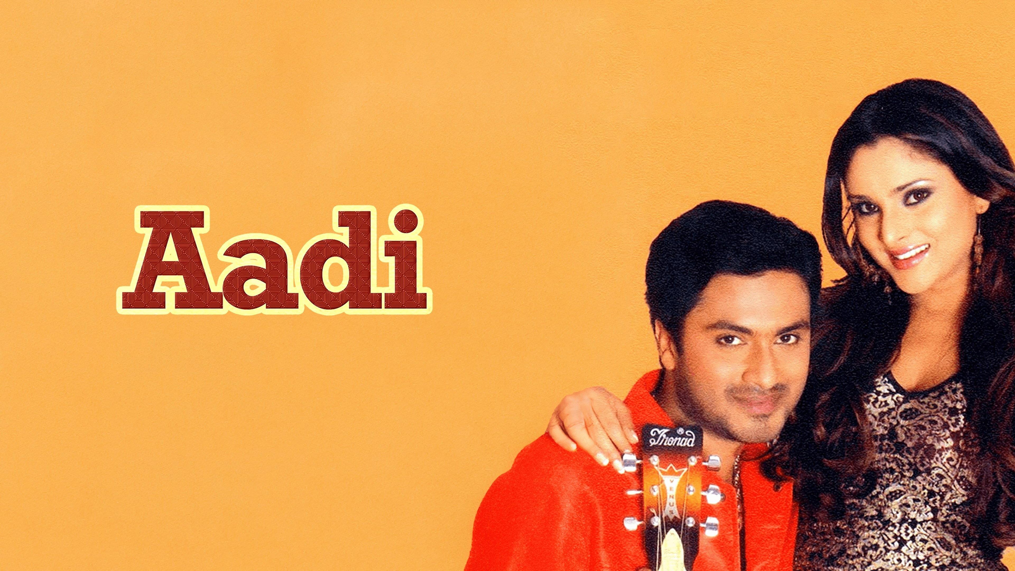 Aadi 2005 movie scene