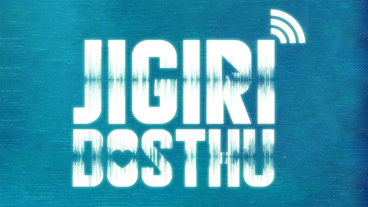 Jigiri Dosthu 2023 movie scene