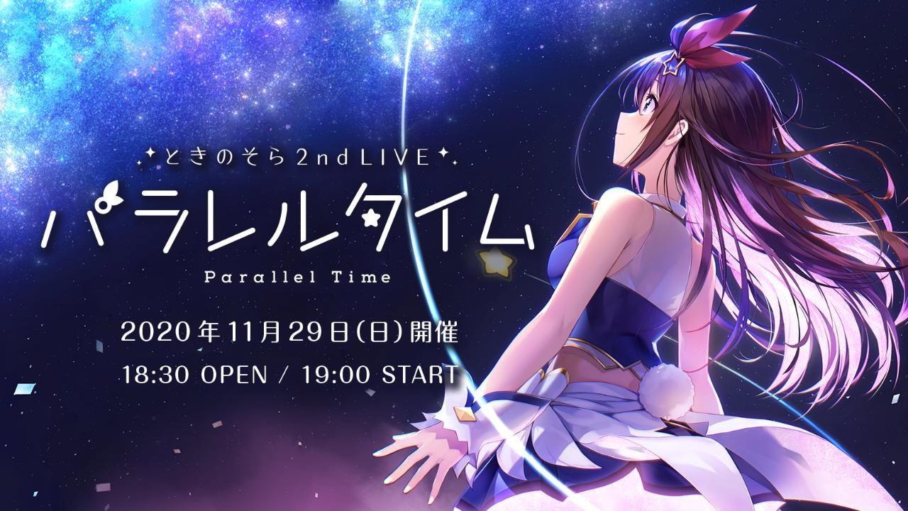 Tokino Sora 2nd Live "Parallel Time" 2020 movie scene