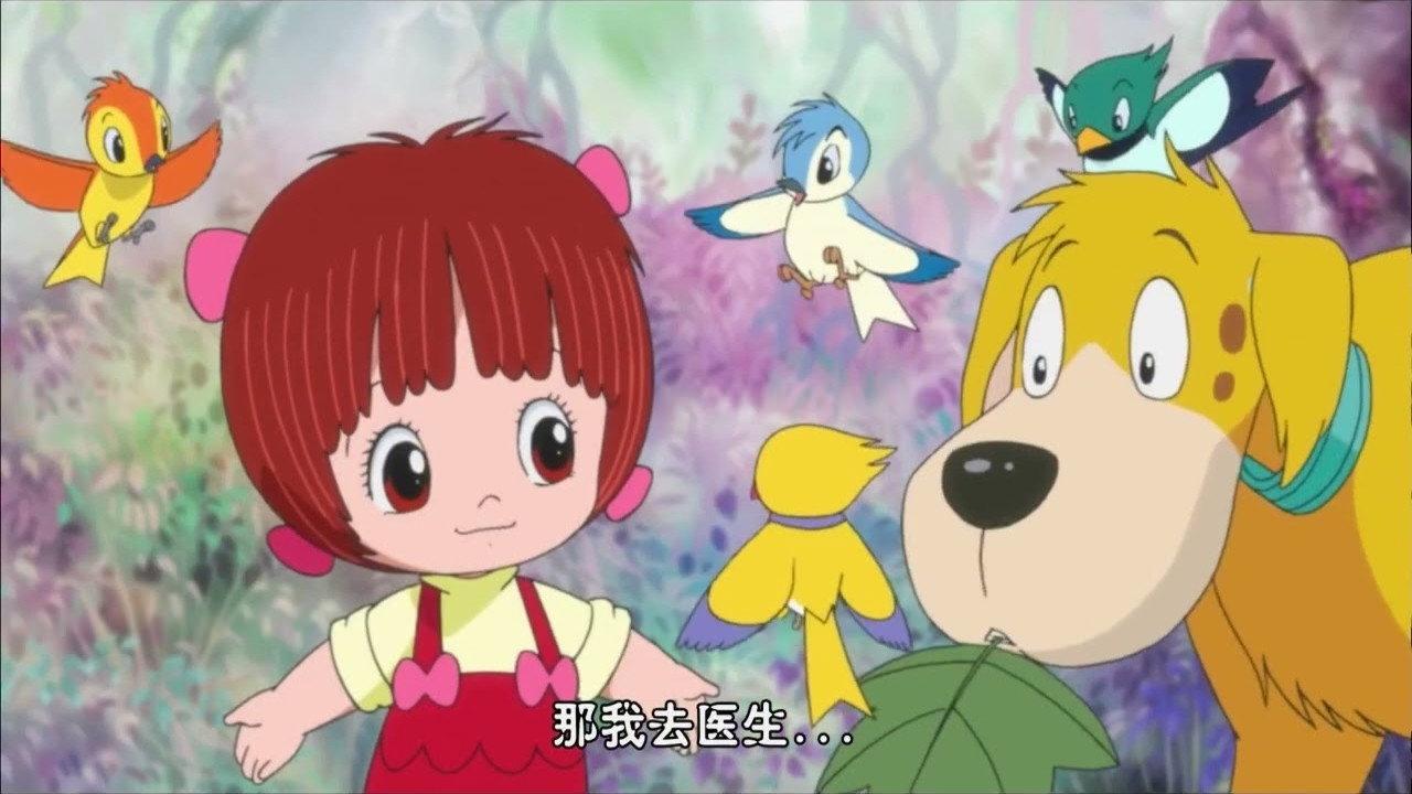 Black Jack: Dr. Pinoko's Forest Adventure 2005 movie scene