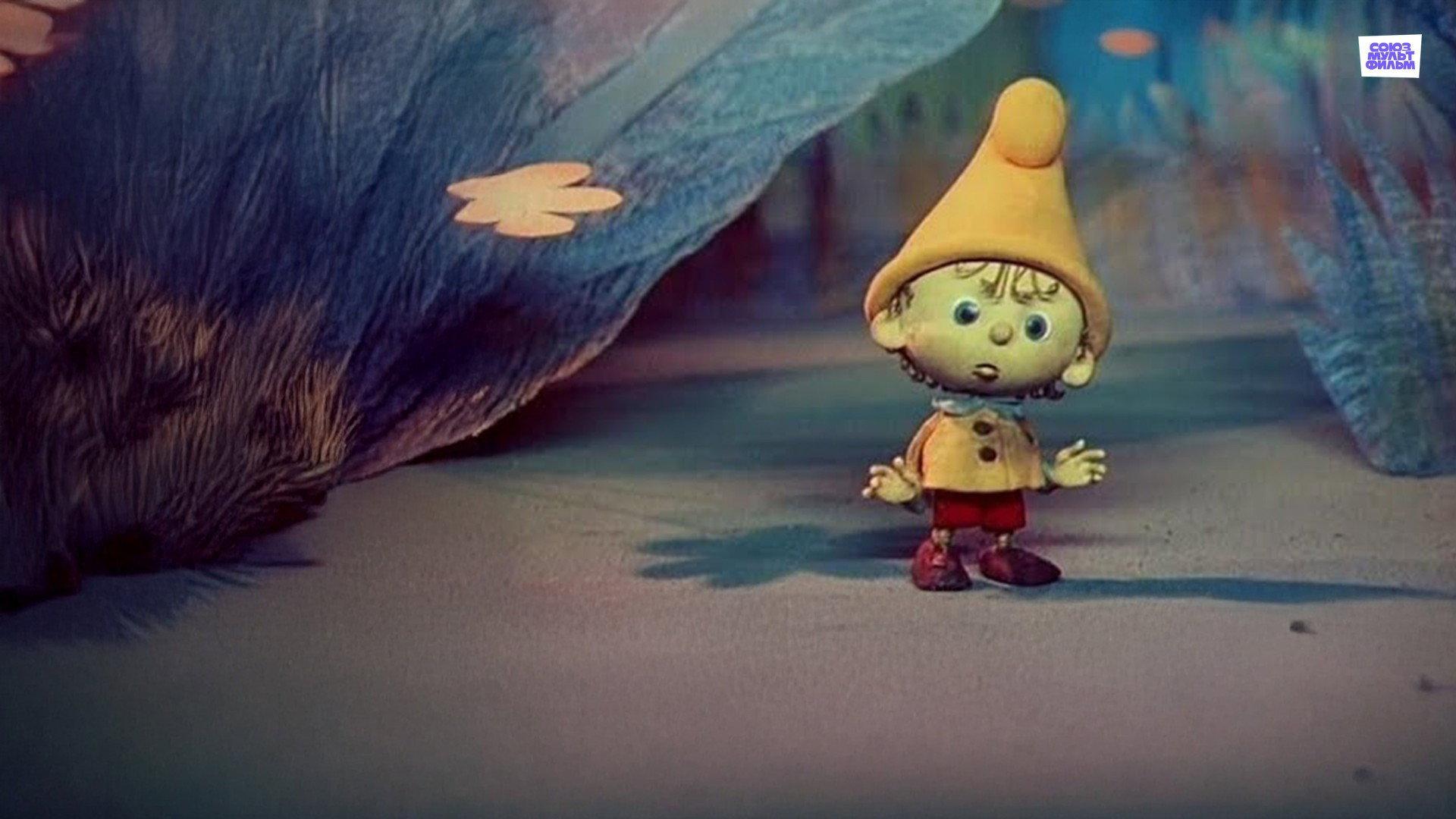 The Smallest Gnome 1977 movie scene