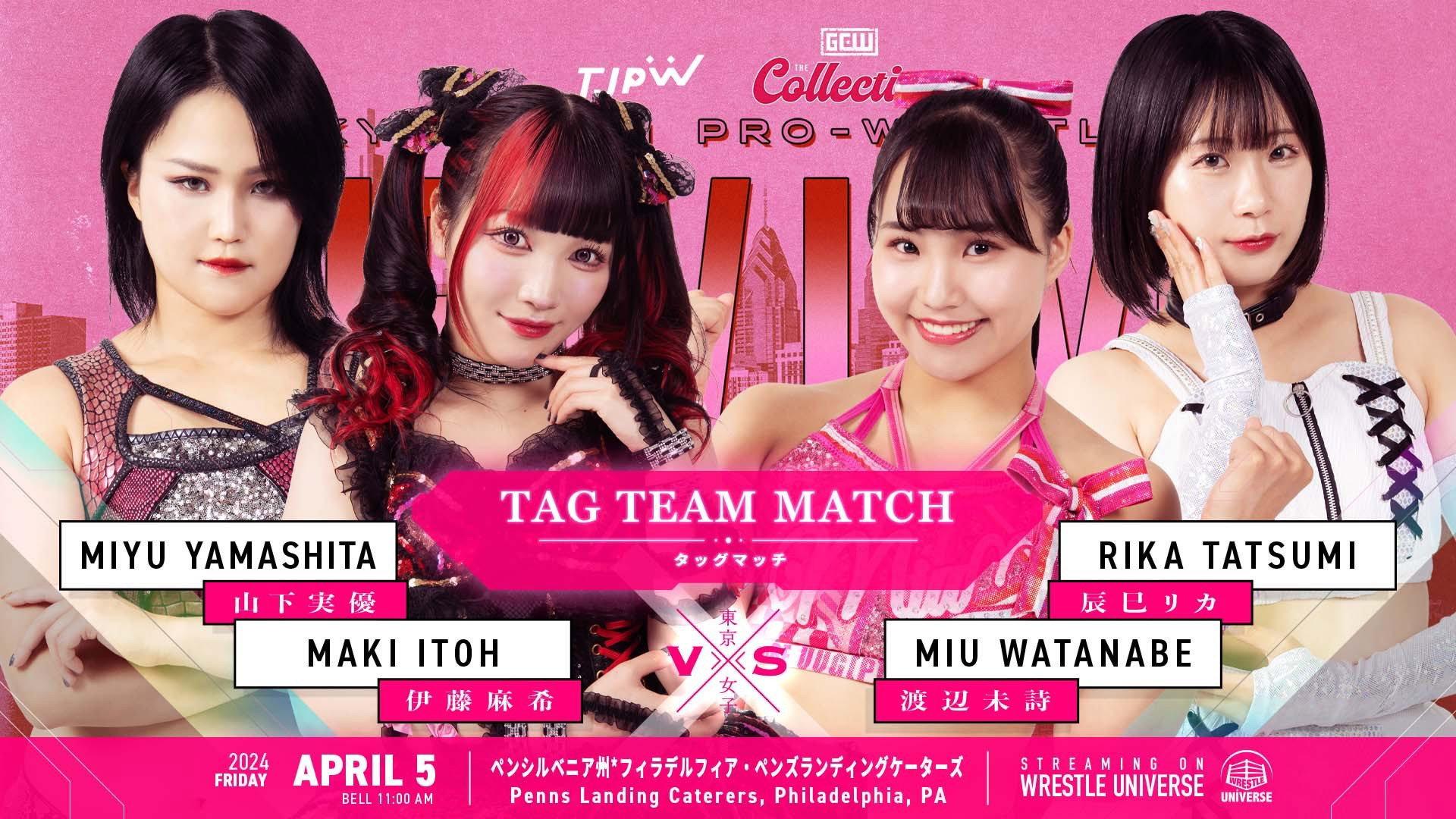 TJPW Live in Philly 2024 movie scene