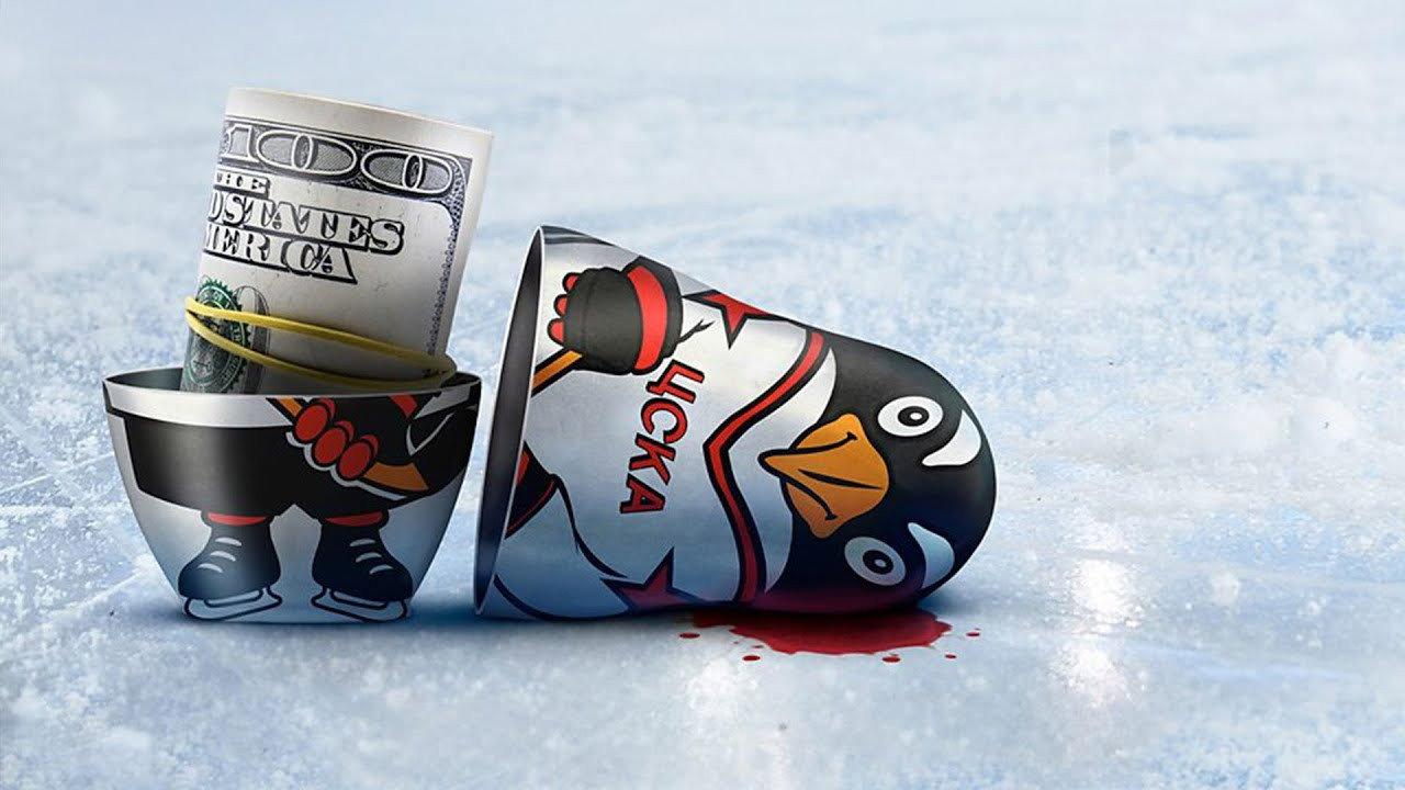 Red Penguins 2019 movie scene
